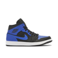 Air Jordan 1 Mid Hyper Royal