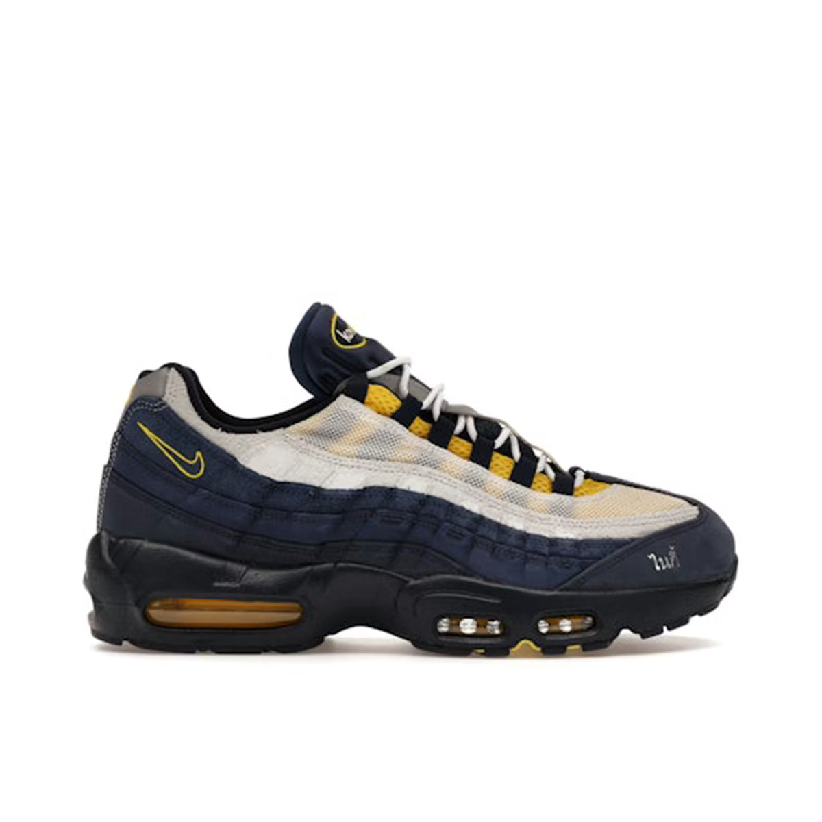 Nike Air Max 95 SB Eric Koston Obsidian Speed Yellow